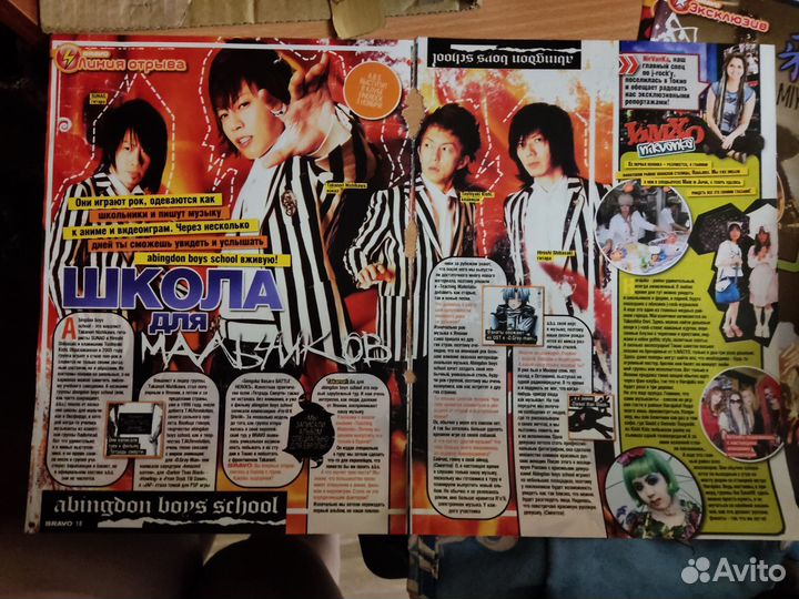 Статьи из журналов про j-rock группы