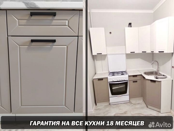 Бюджетная новая кухня, быстрая доставка 1-3 дня