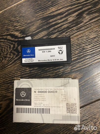 Аккумулятор аварийный mercedes-benz