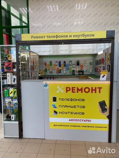 Ремонт телефонов