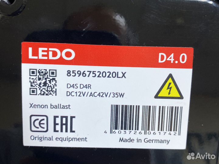 Блок розжига ксенона