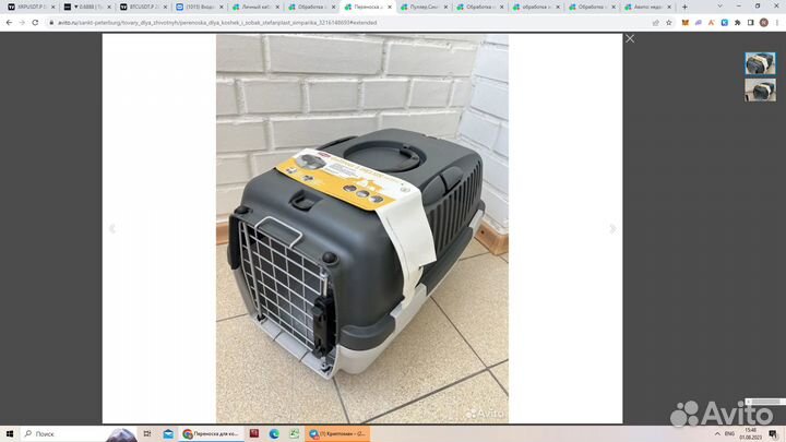 Пуллер, переноска, Флекси рулетка, игрушки