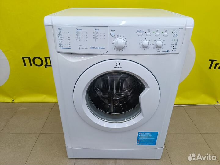Indesit 6кг 56см