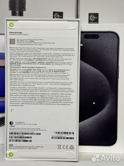 iPhone 15 Pro Max, 256 ГБ