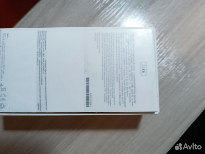 Коробка от iPhone7