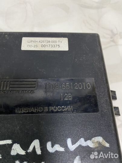 Блок управления стеклопакетом лада калина