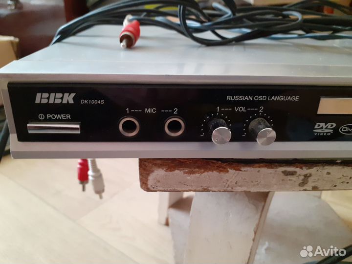 DBD проигрыватель ввк