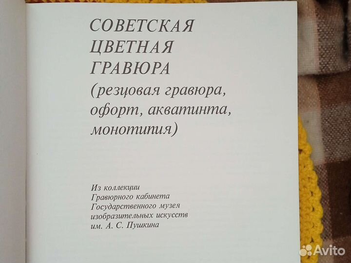 Театральный портрет, 19-20 век