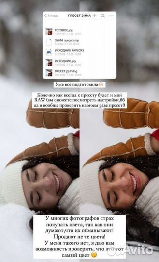 Пресет для фотошопа Алёна Кейбал