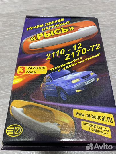 Дверные ручки на priora