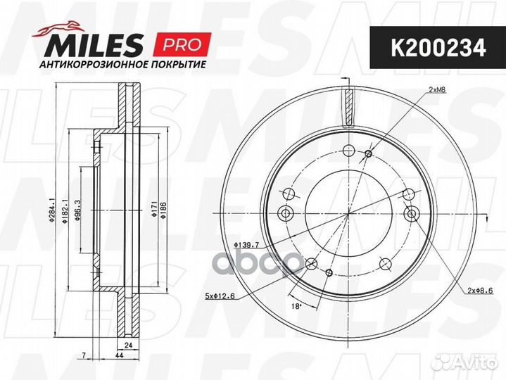 Диск тормозной передний KIA sportage 2.0 94-03