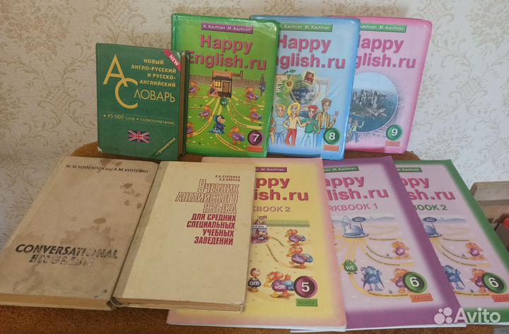 Учебники, пособие по английскому языку