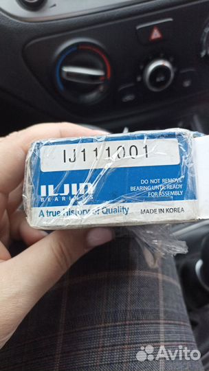 Подшипник ступичный Iljin 111001