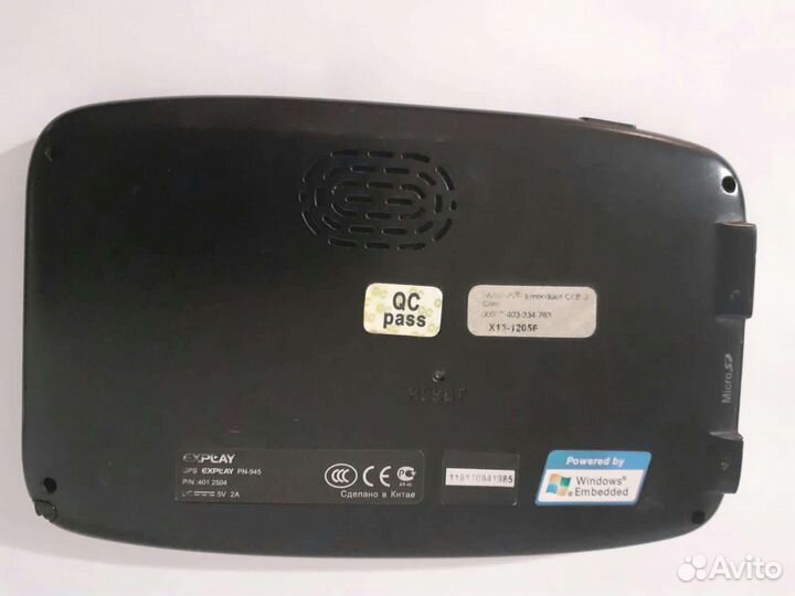 Навигатор explay