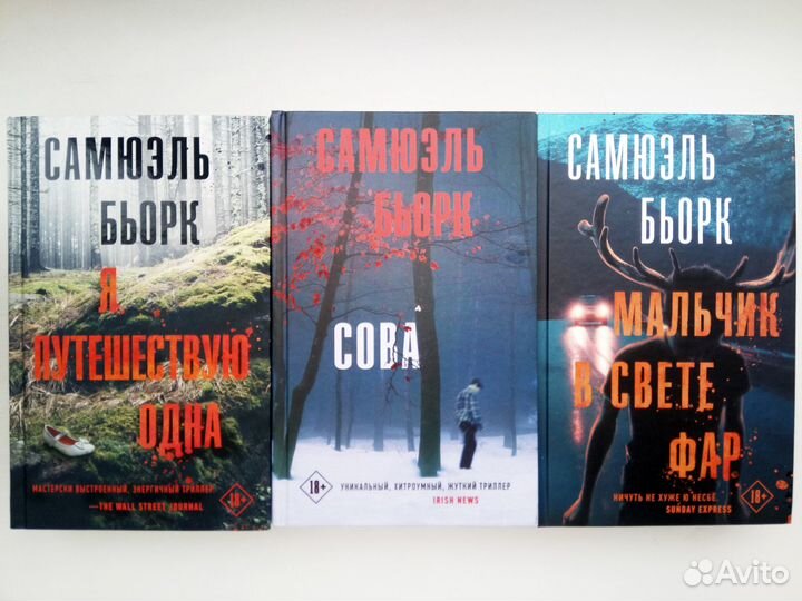 Книги серии 