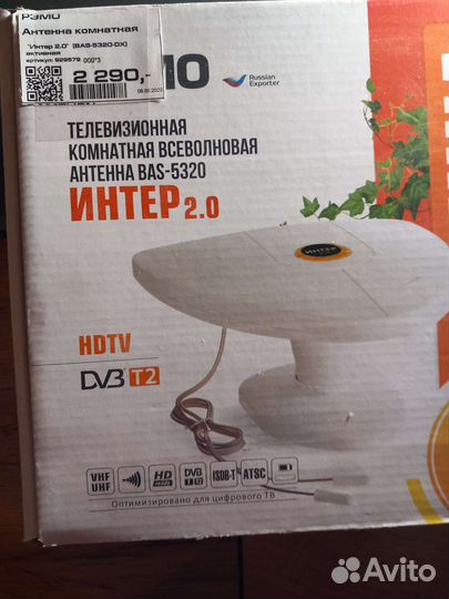 Антенна для тв