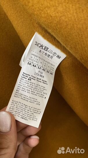 Пальто Max Mara Studio cles caramel