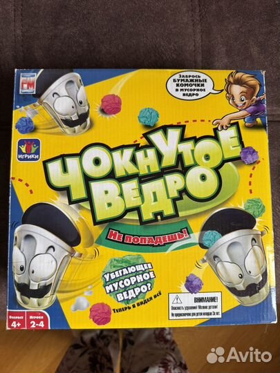 Игра Чокнутое ведро