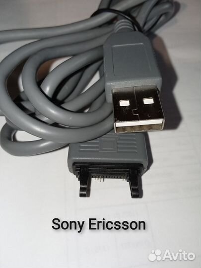 Зарядное устройство для телефона