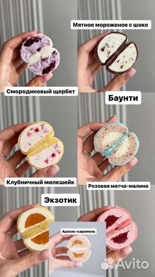 Японский десерт Моти. Бенто торты. Торт Бомба