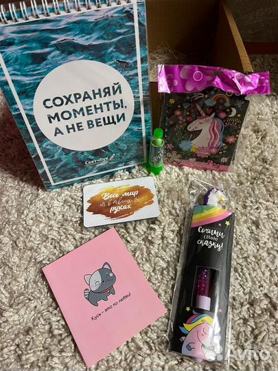 Подарочный набор