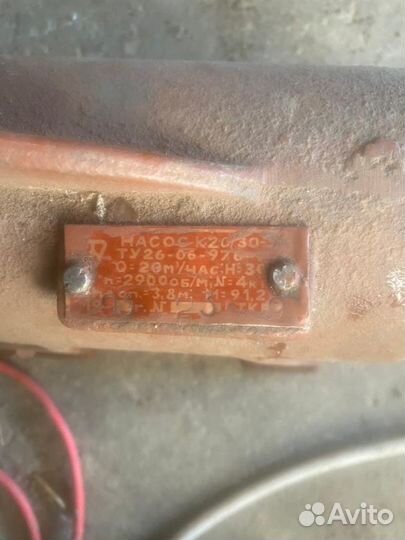 Насос для воды центробежный