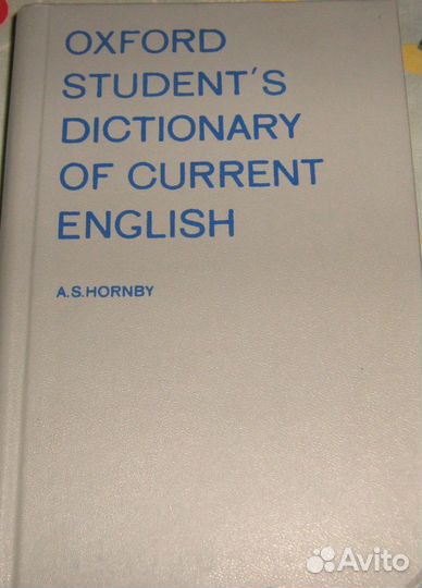 Англ. словарь