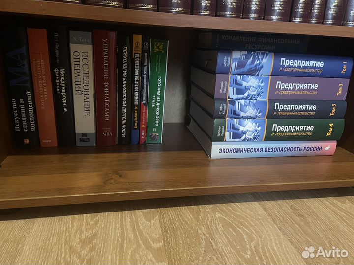 Книги по экономике и др