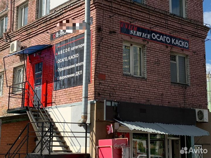 Страховка Осаго