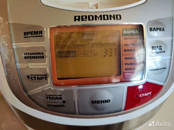 Мультиварка redmond