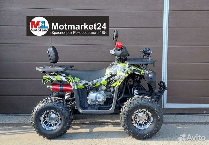 Квадроцикл Hammer 150 MP3 Колонки