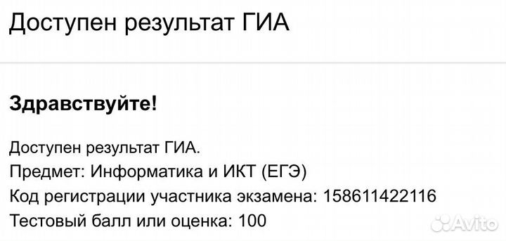 Репетитор по математике и информатике из Бауманки