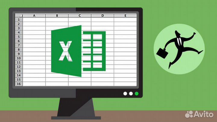 Помощь с Excel (Эксель)