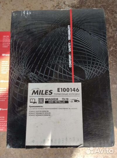 Тормозные колодки Renault