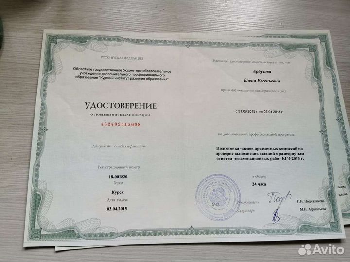 Репетитор по химии. Подготовка к егэ