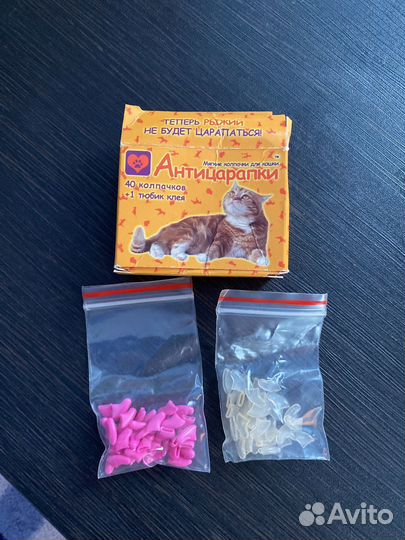 Антицарапки для кошки