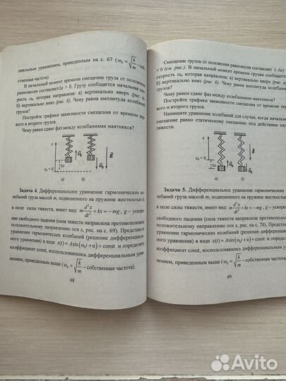 Олимпиады по физике 7-11 классы Баранова, Иванова