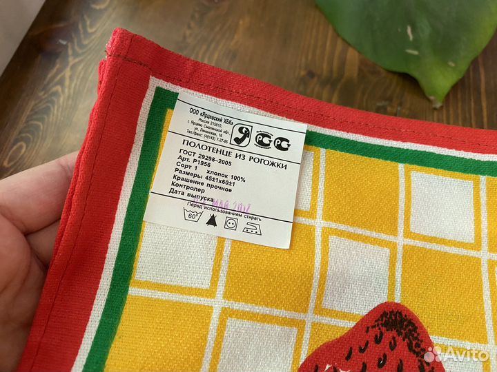 Новые полотенца кухонные рогожка хлопок