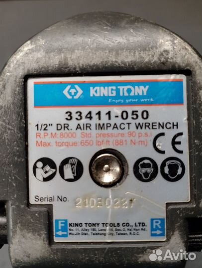 Пневмогайковерт ударный