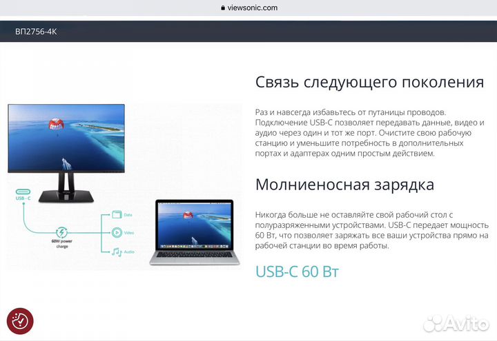 Дизайнерский монитор ViewSonic ColorPro VP2756-4K