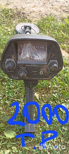 Металлоискатель