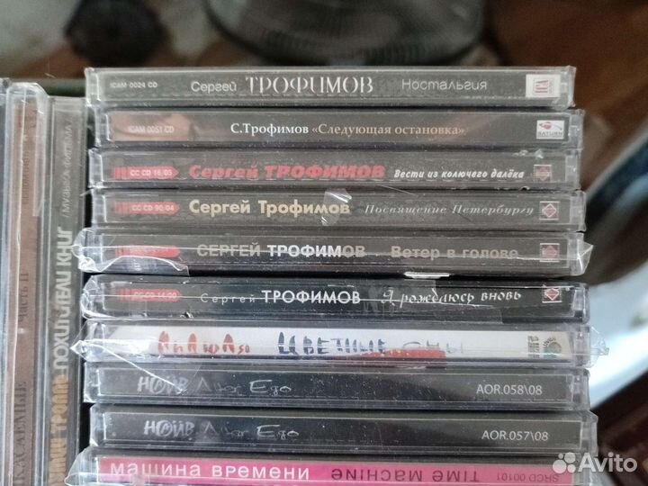 CD диски шансон (Лепс, Трофим) лицензия новые