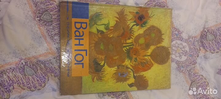 Книга художники