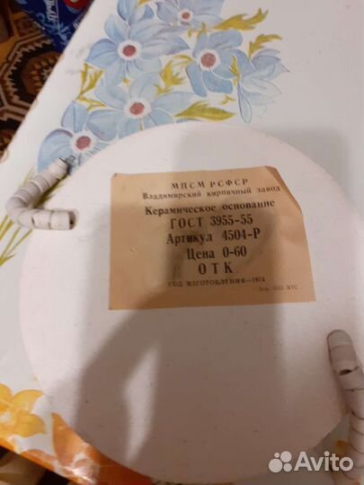 Керамическое основание