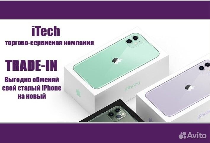 iPhone 13 Pro, 128 ГБ