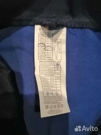 Спецодежда женская