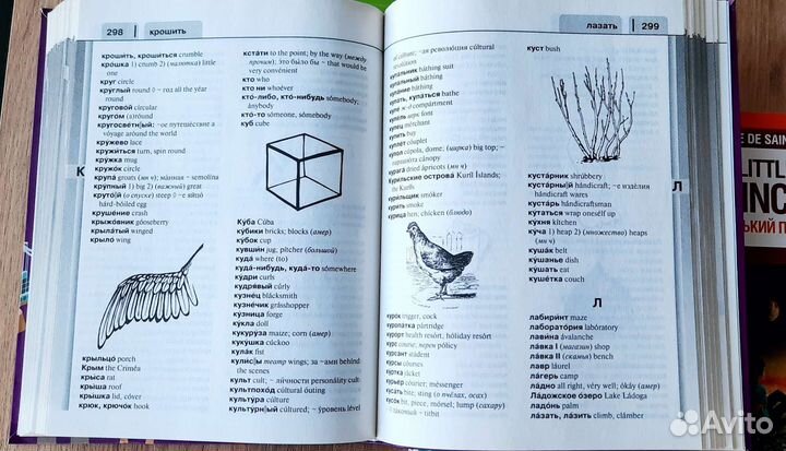 Книги для изучения английского языка