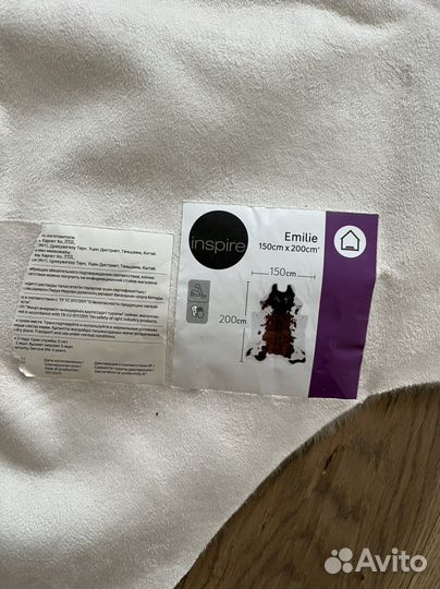 Ковер исскуственная шкура