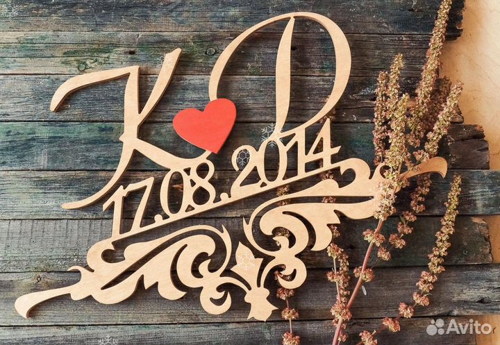 Монограмма на свадьбу (размер любой)