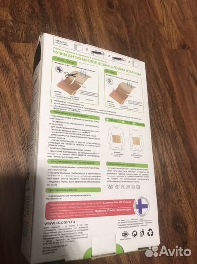 Корсет ортопедический